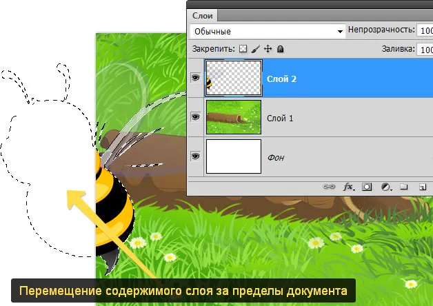 Все, що потрібно знати про шарах в фотошопі