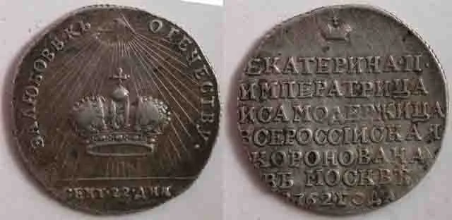 Всевидюче око