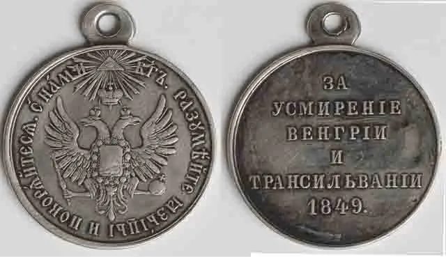 Всевидюче око