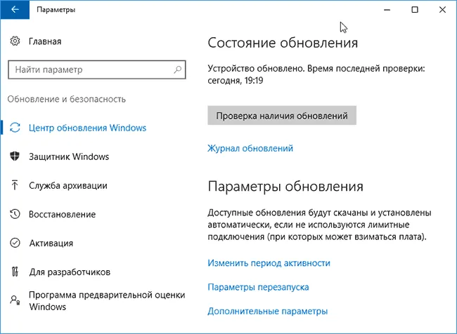 Windows modules installer worker вантажить процесор