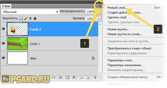 Все, що потрібно знати про шарах в фотошопі