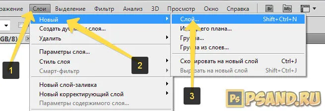Все, що потрібно знати про шарах в фотошопі