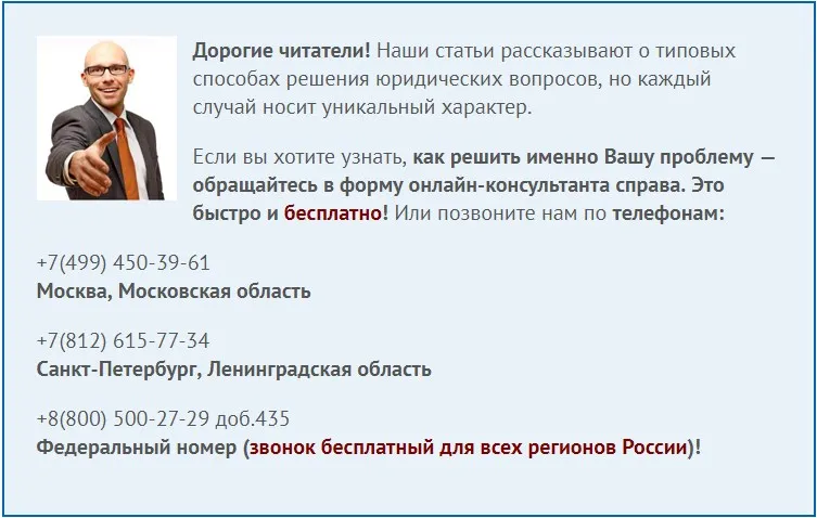 Стягнути суму з винуватця дтп (стягнути) Стягнути суму з винуватця дтп