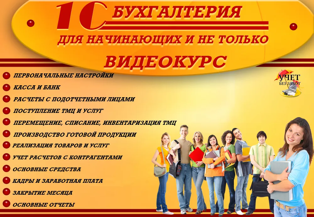 Завантаження виписки з банк-клієнта в 1с бухгалтерії - як налаштувати - облік без турбот (бухгалтерію) Завантаження виписки з банк-клієнта в 1с бухгалтерії - як налаштувати - облік без турбот