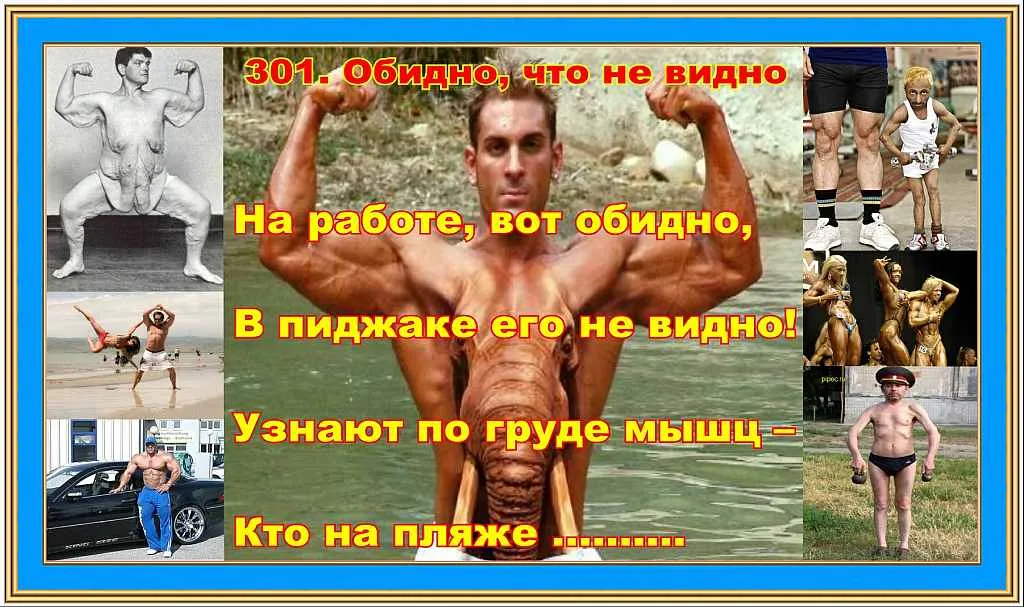 Загадка для ерудитів 301