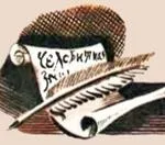 Клопотання в кримінальному процесі