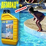 Хлоргенератор, Хлорогенератори intex для очищення води басейнів, окраєць