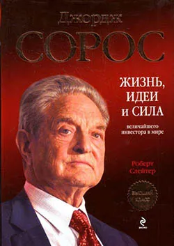 Хутін - пуй!