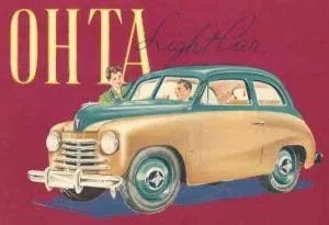 Японські марки автомобілів, каталог