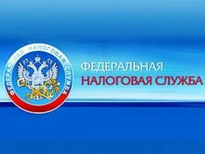 Заборгованість по податках причини виникнення, способи перевірки і погашення, відповідальність за (перевірити ооо на податки) Заборгованість по податках причини виникнення, способи перевірки і погашення, відповідальність за
