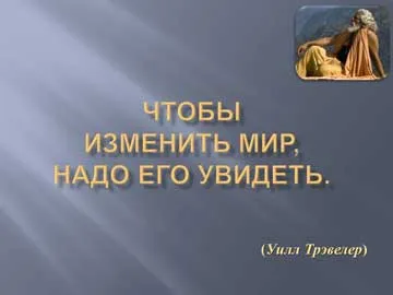 Добре провести відпустку допоможе знання свого темпераменту (відпустка) Добре провести відпустку допоможе знання свого темпераменту