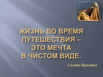 Добре провести відпустку допоможе знання свого темпераменту (як провести відпустку) Добре провести відпустку допоможе знання свого темпераменту