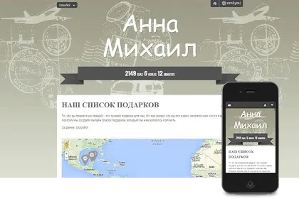 Ювелірні прикраси на весілля (весілля) Ювелірні прикраси на весілля