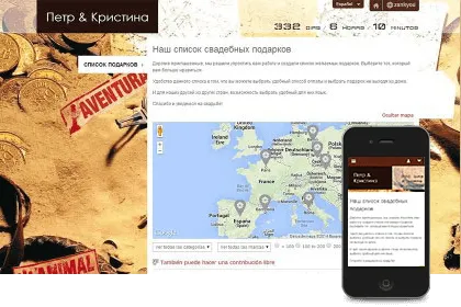 Ювелірні прикраси на весілля (ювелірні) Ювелірні прикраси на весілля