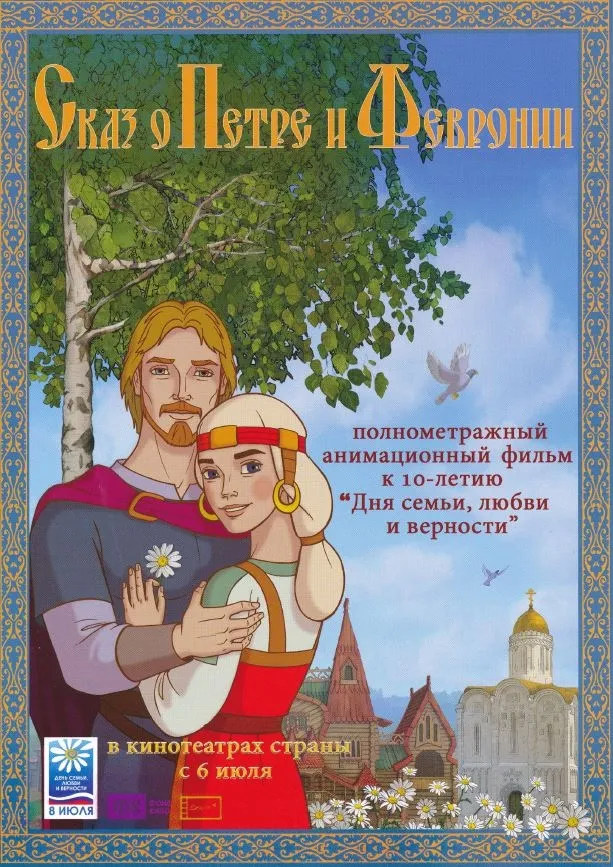 Храм Живоначальної трійці на Воробйових горах 1 (& quot; єресь обмирщения & quot; оновленці & quot; ліберали в церкві & quot; & quot; обмирщение церкви & quot;) Храм Живоначальної трійці на Воробйових горах 1