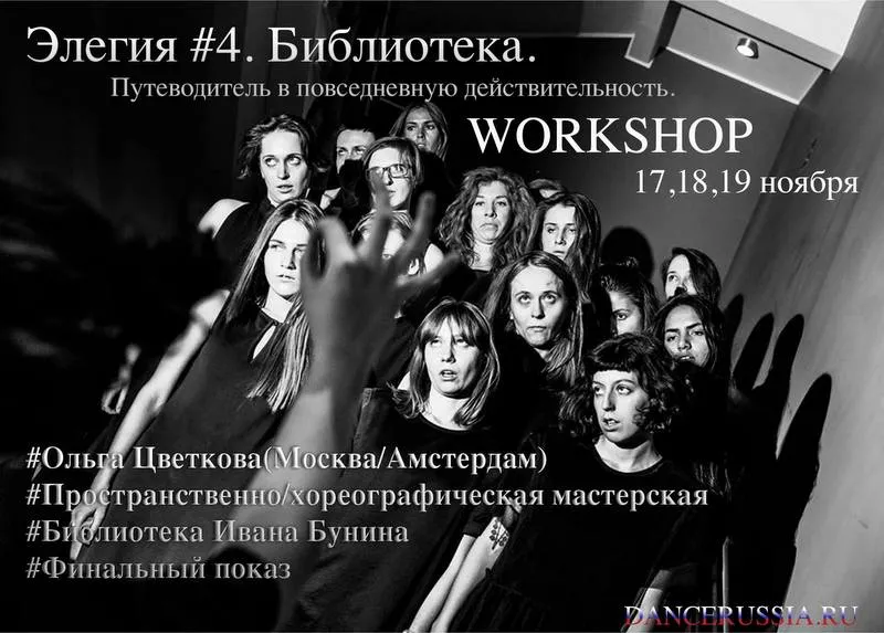 Юнак і смерть »як танцювали, як танцюють, як будуть танцювати (танцювали) Юнак і смерть »як танцювали, як танцюють, як будуть танцювати
