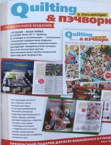 Журнали з в'язання онлайн (журнали в'язання онлайн) Журнали з в'язання онлайн