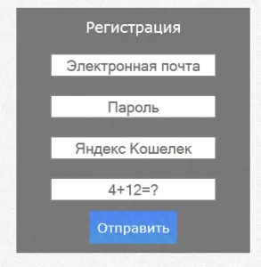 Заробіток без вкладень