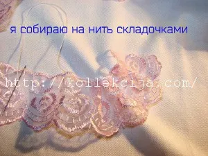 Жабо зі стрічок