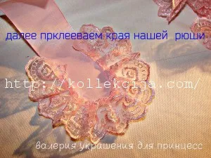Жабо зі стрічок