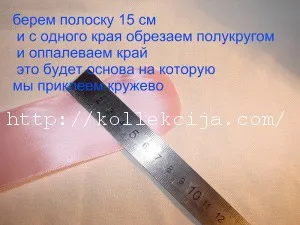 Жабо зі стрічок