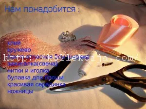 Жабо зі стрічок