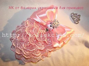 Жабо зі стрічок