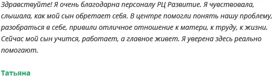 Залежність від легальних порошків симптоми і лікування (залежно легальних порошків) Залежність від легальних порошків симптоми і лікування