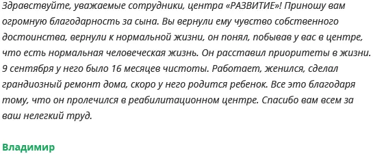 Залежність від легальних порошків симптоми і лікування (лікування) Залежність від легальних порошків симптоми і лікування