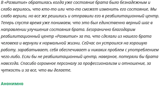 Залежність від легальних порошків симптоми і лікування (залежно легальних порошків) Залежність від легальних порошків симптоми і лікування
