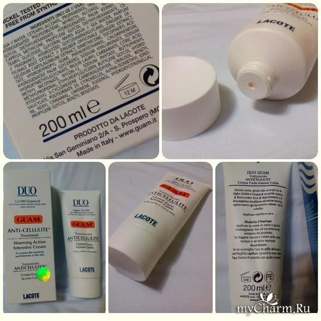 Пекучий guam для підтягнутою шкіри - guam duo anticellulite crema forte trattamento
