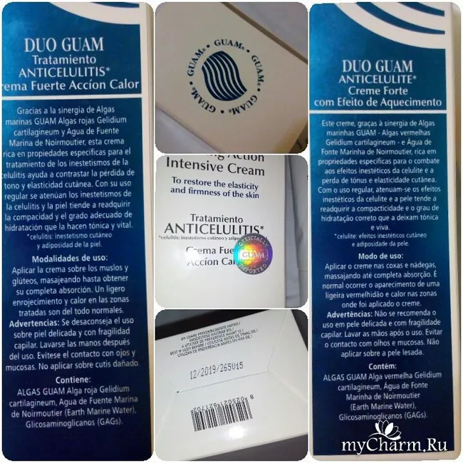 Пекучий guam для підтягнутою шкіри - guam duo anticellulite crema forte trattamento