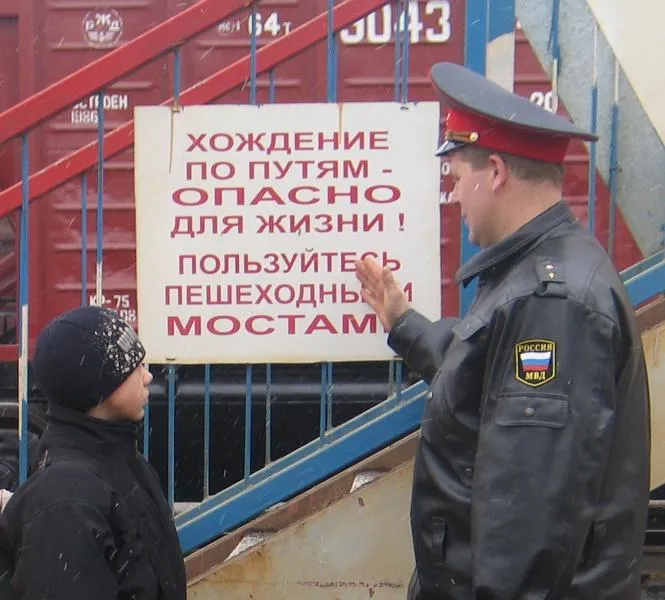 Залізна дорога- зона підвищеної небезпеки! (Є незнання порушення правил) Залізна дорога- зона підвищеної небезпеки!