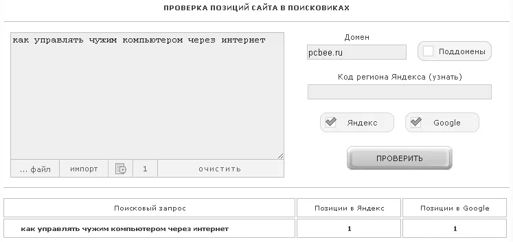 Заборона на завантаження файлів (заборона) Заборона на завантаження файлів