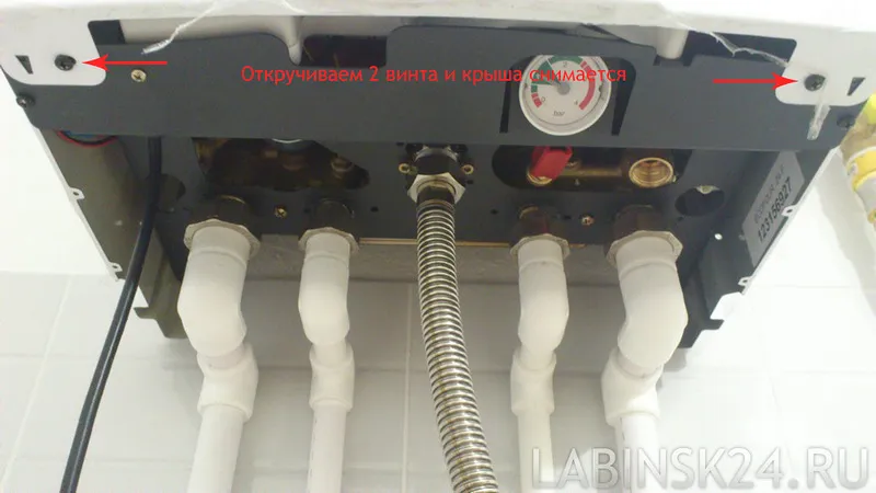 Запуск котла baxi eco four 24f в експлуатацію (знову спускаємо повітря Робимо) Запуск котла baxi eco four 24f в експлуатацію
