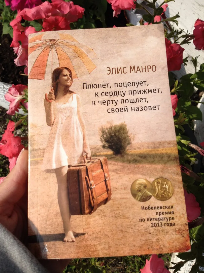 Знайомство з сучасними лауреатами Нобелівської премії з літератури, блогер bona_fides на сайті
