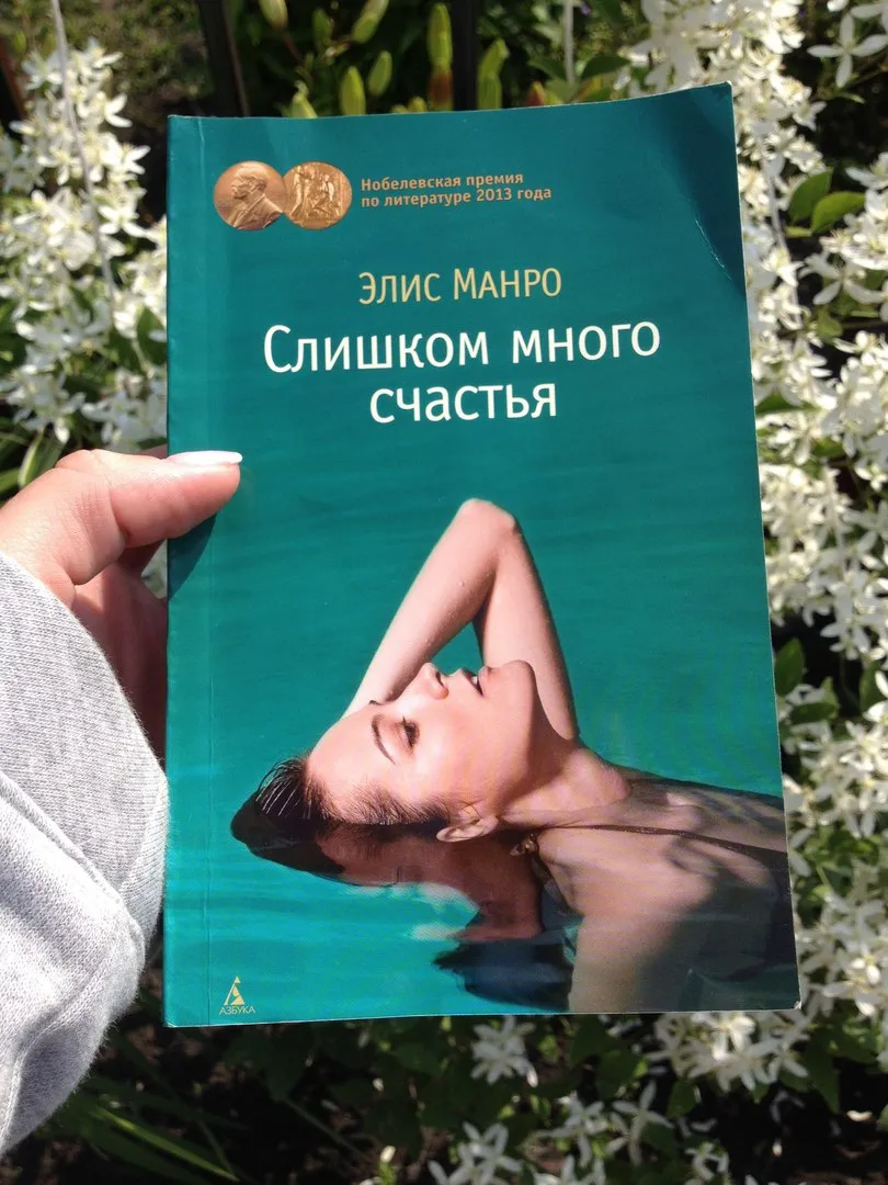 Знайомство з сучасними лауреатами Нобелівської премії з літератури, блогер bona_fides на сайті