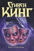 13 Кращих книг Стівена Кінга ~ жахливий блог (стивена) 13 Кращих книг Стівена Кінга ~ жахливий блог