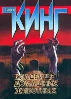 13 Кращих книг Стівена Кінга ~ жахливий блог (Кінга) 13 Кращих книг Стівена Кінга ~ жахливий блог