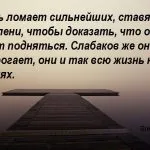 13 чіпляються цитат Смелаа Висоцького (дуже глибоким змістом) 13 чіпляються цитат Смелаа Висоцького