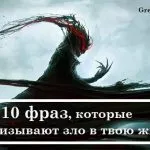 13 чіпляються цитат Смелаа Висоцького (володимира) 13 чіпляються цитат Смелаа Висоцького