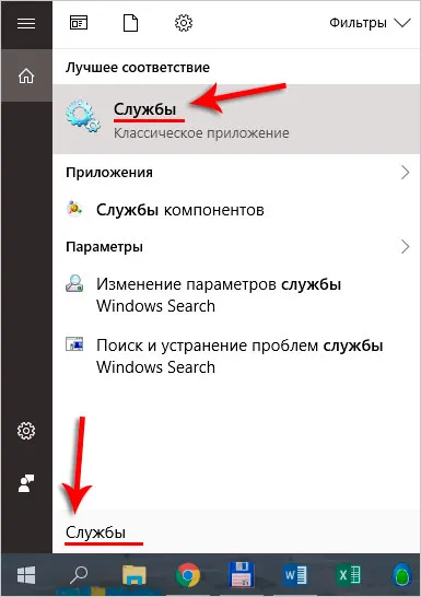 10 Причин чому комп'ютер не бачить айфон через usb (чому) 10 Причин чому комп'ютер не бачить айфон через usb