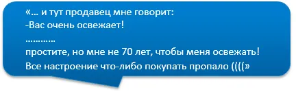 10 Способів контролю продавців (контролю) 10 Способів контролю продавців