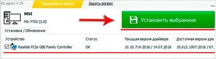 10 Причин чому комп'ютер не бачить айфон через usb (Apple Mobile Device) 10 Причин чому комп'ютер не бачить айфон через usb
