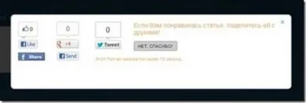 15 Способів як поставити заплати Лайком соціальний замок, блог про інтернет діяльності і трудових (блог) 15 Способів як поставити заплати Лайком соціальний замок, блог про інтернет діяльності і трудових