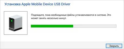 10 Причин чому комп'ютер не бачить айфон через usb (комп'ютер) 10 Причин чому комп'ютер не бачить айфон через usb