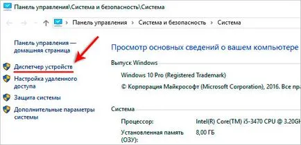10 Причин чому комп'ютер не бачить айфон через usb (бачить) 10 Причин чому комп'ютер не бачить айфон через usb