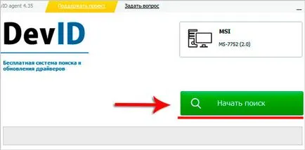 10 Причин чому комп'ютер не бачить айфон через usb (комп'ютер) 10 Причин чому комп'ютер не бачить айфон через usb