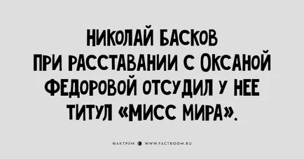 15 Свіжісіньких анекдотів, яких ви ще не Новомосковсклі! Фактрум (гумор) 15 Свіжісіньких анекдотів, яких ви ще не Новомосковсклі! Фактрум