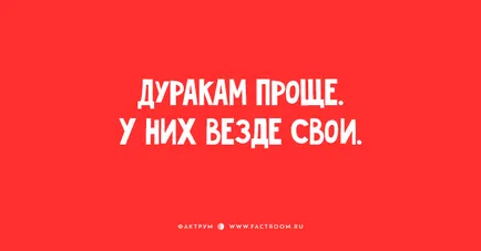 15 Свіжісіньких анекдотів, яких ви ще не Новомосковсклі! Фактрум (краще) 15 Свіжісіньких анекдотів, яких ви ще не Новомосковсклі! Фактрум